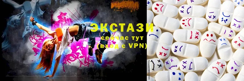 сайты даркнета официальный сайт  Невельск  Ecstasy диски  kraken вход 